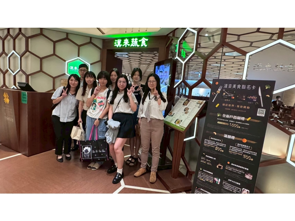 LINE_ALBUM_2025827 漢來蔬食🥦_251023_6