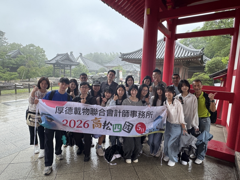 LINE_ALBUM_71屋島寺_260712_46