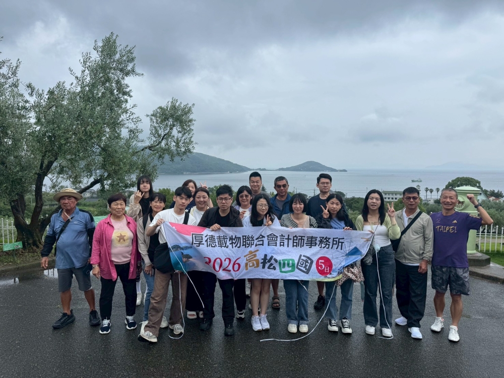 LINE_ALBUM_74小豆島之旅_260712_1