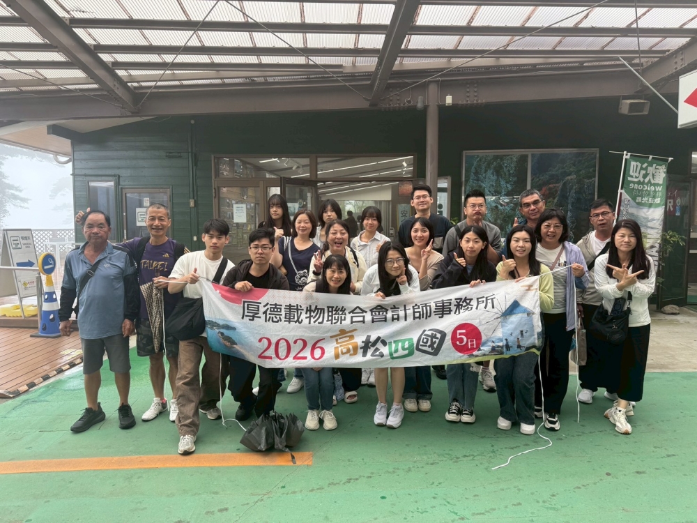 LINE_ALBUM_74小豆島之旅_260712_21