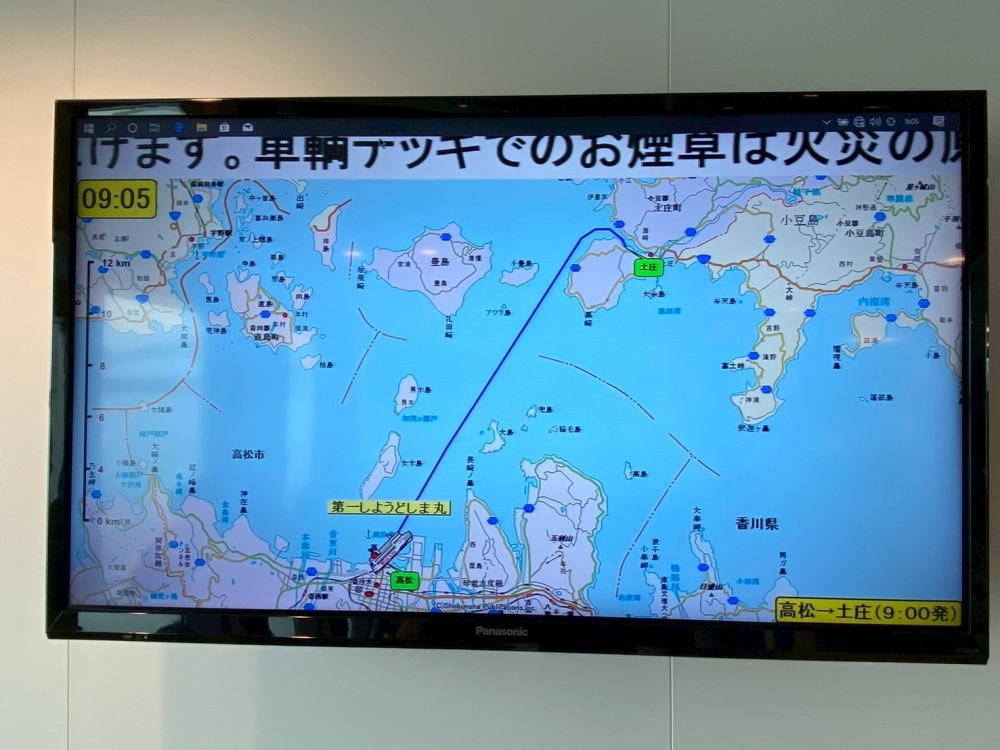 LINE_ALBUM_74小豆島之旅_260712_59