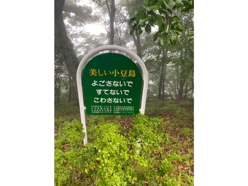 LINE_ALBUM_74小豆島之旅_260712_91