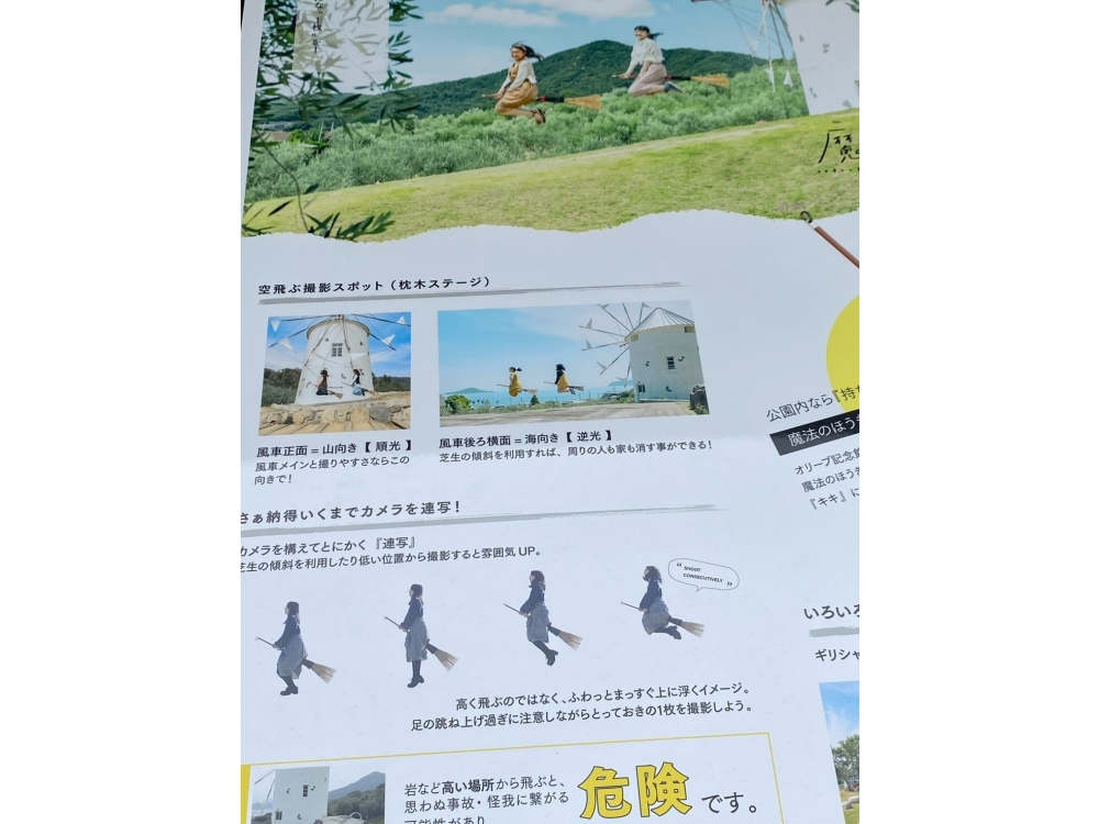 LINE_ALBUM_74小豆島之旅_260712_125