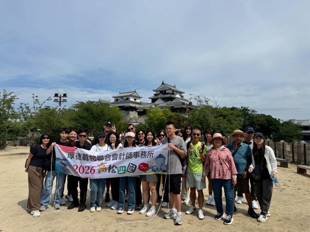 LINE_ALBUM_73松山城_260712_22 - 複製