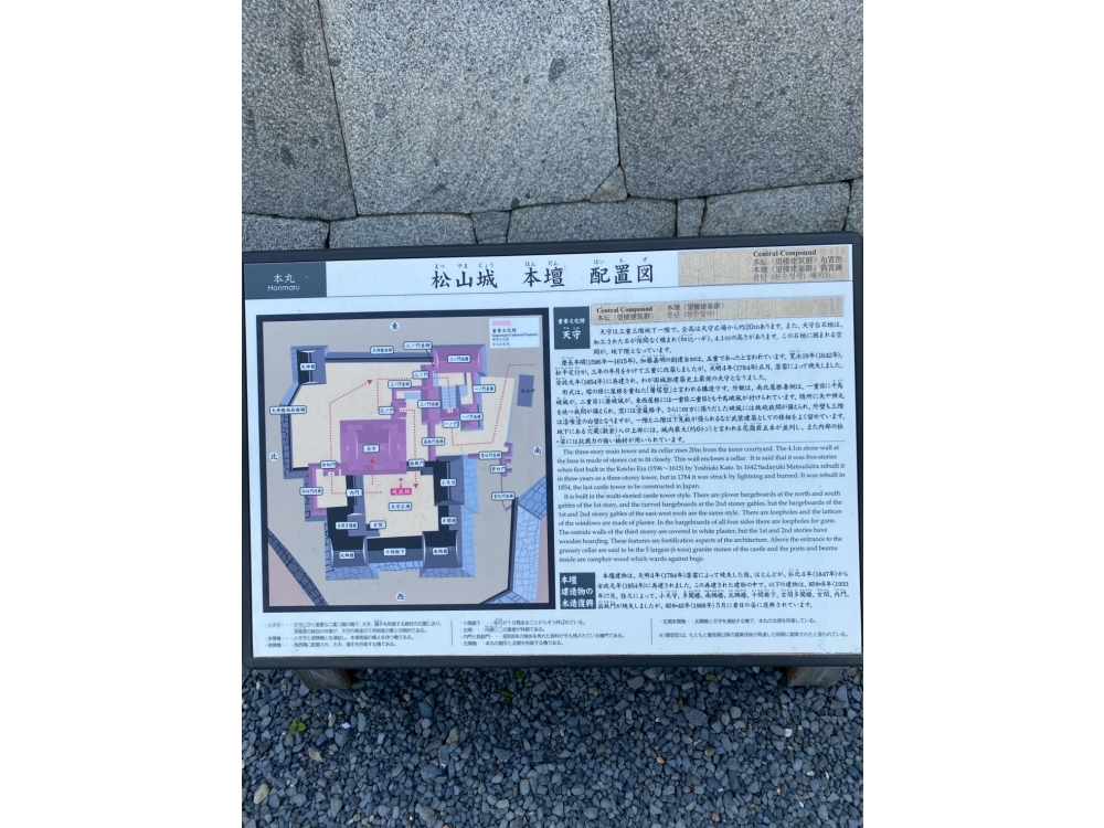 LINE_ALBUM_73松山城_260712_33 - 複製