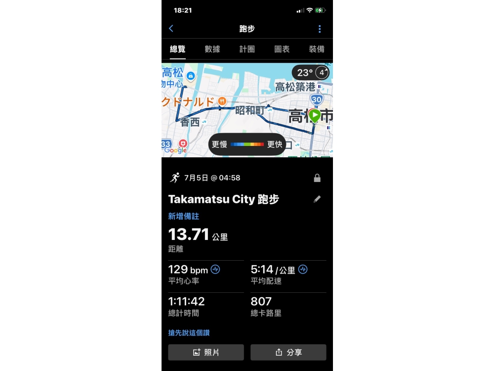 S__49553413_0