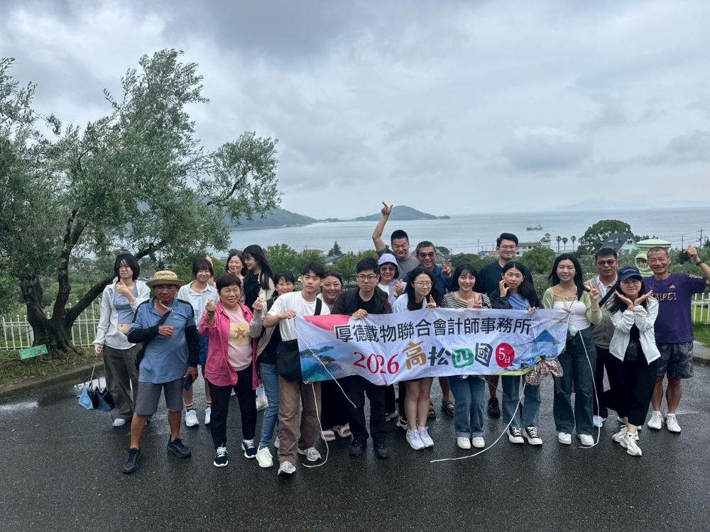 LINE_ALBUM_74小豆島之旅_260712_18