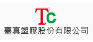 臺真塑膠-LOGO
