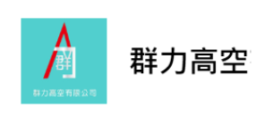 群力高空-LOGO