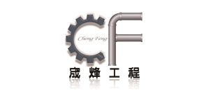 宬烽工程-LOGO